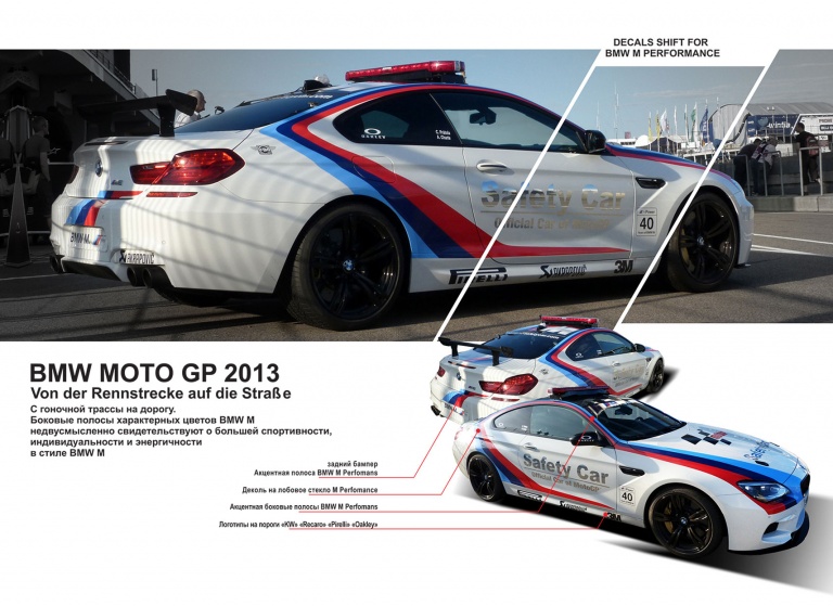 Decal BMW-M-GP-2013